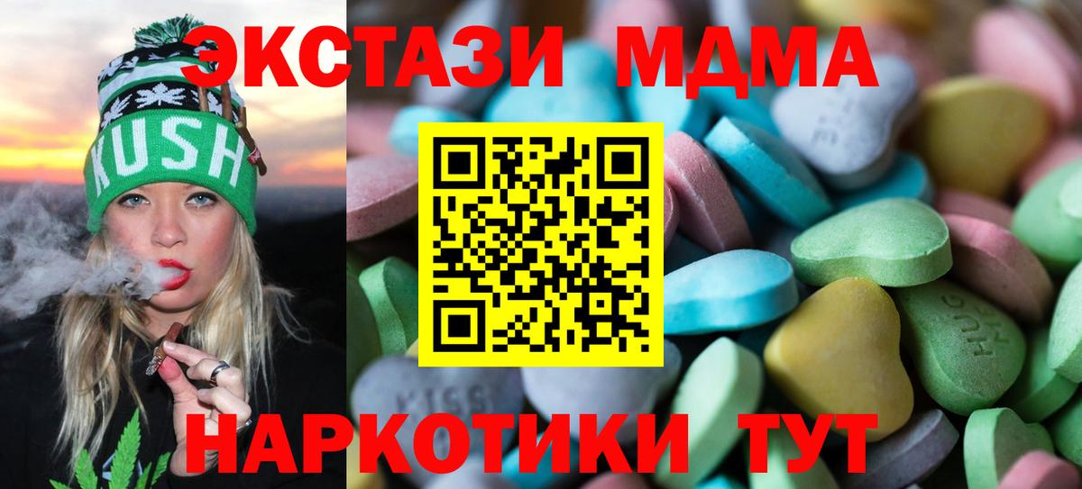Экстази DUBAI  Экстази диски  Чапаевск  omg рабочий сайт  Вход с VPN 
