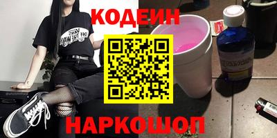 бутик Мариинск