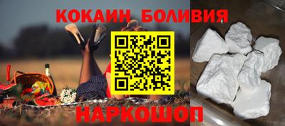 бутик Мариинск
