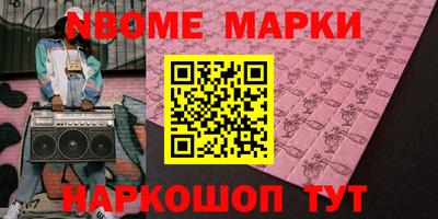 бутират Малгобек
