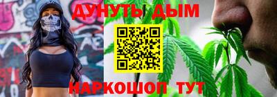 бутират Малгобек