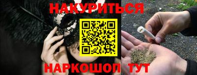 бутират Малгобек