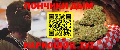 бутират Малгобек
