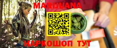 бутират Малгобек