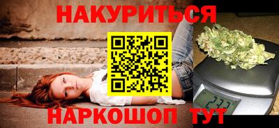 бутират Малгобек