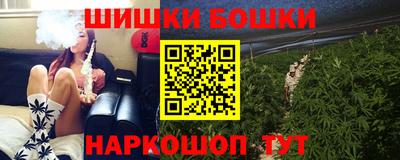 бутират Малгобек