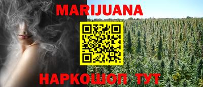 бутират Малгобек