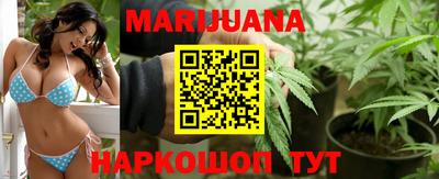 бутик Мариинск