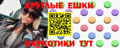 бутират Малгобек