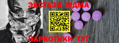 дурь Малоярославец
