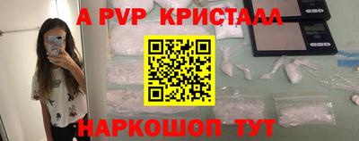бутик Мариинск