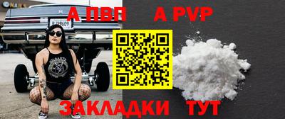 бутират Малгобек