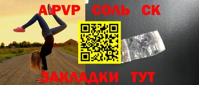 дурь Малоярославец