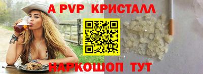 бутик Мариинск