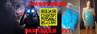 бутират Малгобек