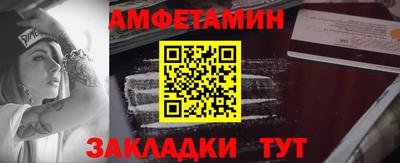 бутик Мариинск