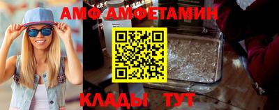 бутик Мариинск