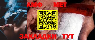 бутират Малгобек