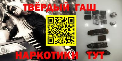 бутират Малгобек