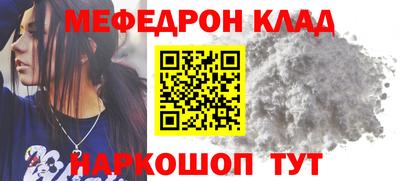 бутират Малгобек