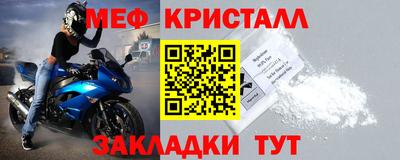 бутик Мариинск