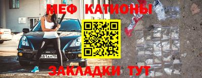 бутират Малгобек