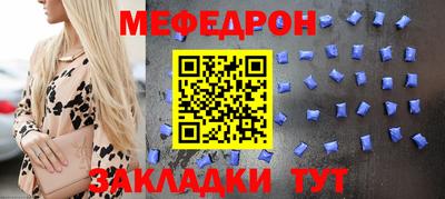 бутик Мариинск