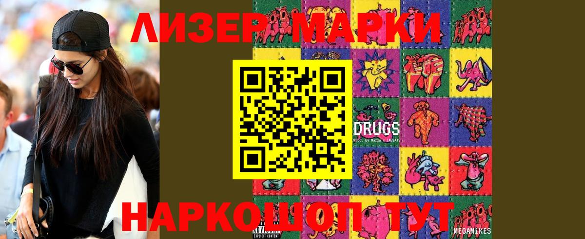 Лсд 25 экстази  Вход с VPN  Чапаевск  LSD-25 экстази ecstasy 