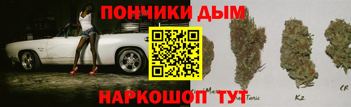 Канабис Ganja  Канабис гибрид  Канабис MAZAR  Чапаевск  Вход с VPN 